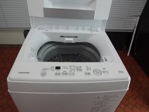 ID 008108 洗濯機 東芝 7K ２０１５年製 AW-7G3（W) | www.tyresave.co.uk