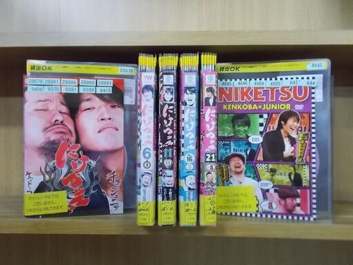 にけつDVD 1〜25 計50巻 千原ジュニア、ケンドウコバヤシ