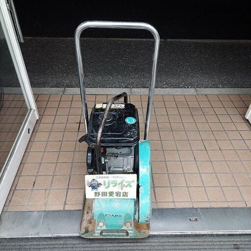 三笠 MVC-F60VL プレートコンパクター【リライズ野田愛宕店】【店頭取引限定】【中古】【管理番号：ITTCHKNJVUGE】