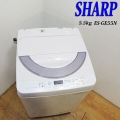 配達設置無料！ SHARP Agイオン 省水量タイプ洗濯機…