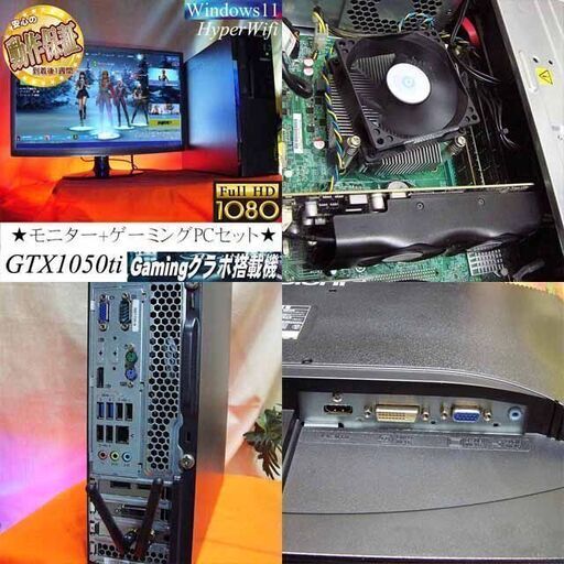 本物の 訳あり特価!ゲーミングPC GeForce GTX 驚きの値段 750 i5-7500