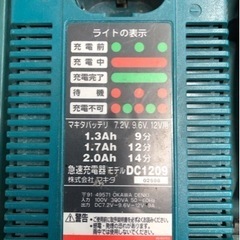 TK-41【makita】マキタ 16mm 充電式 ハンマドリル - 岡山市