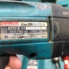 TK-41【makita】マキタ 16mm 充電式 ハンマドリル − 岡山県
