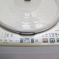 配達設置無料！ SHARP 縦型洗濯乾燥機 9.0kg 乾燥4.5kg IS14