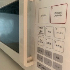 【無料0円】無印の電子レンジ