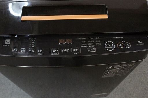 東芝 全自動洗濯機 マジックドラム 洗濯容量10.0kg AW-10SD6-T