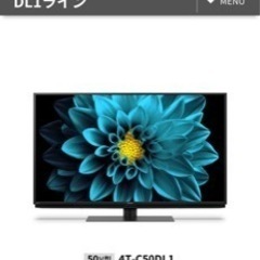 シャープ4Kテレビ 4T-C50DL1