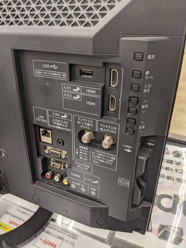 SHARP 22型テレビ LC-22K45 2017年製 シャープ - 液晶テレビ 