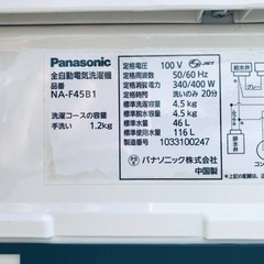 ET1353番⭐️Panasonic電気洗濯機⭐️ − 神奈川県