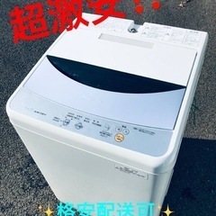 ET1353番⭐️Panasonic電気洗濯機⭐️の画像