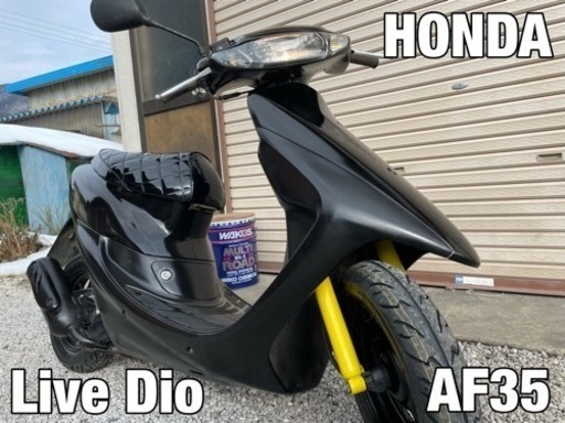 【販売済】☆配送可！ 言わずと知れた名車！ 前後タイヤ、エアバルブ新品！ 前後ローダウン！ ホンダ  ライブディオ AF35 実働品☆
