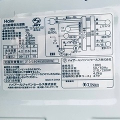 ET1354番⭐️ハイアール電気洗濯機⭐️ 2018年式 - 家電