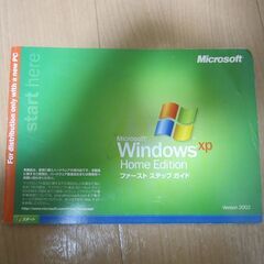 Windows XP OSソフト