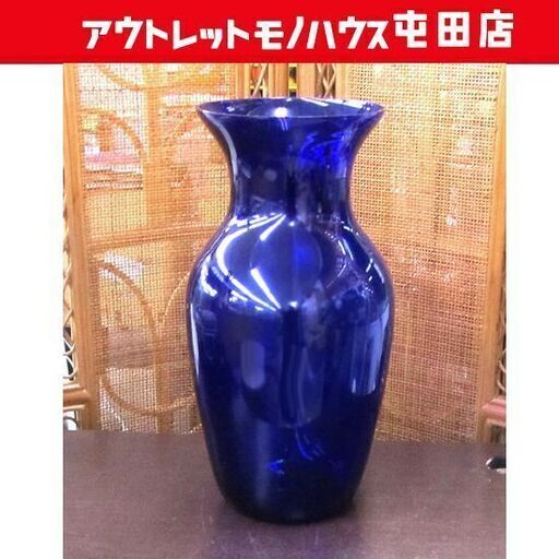 ガラス 花瓶 コバルトブルー 45cm 大きな青系硝子花器 フラワーベース 札幌市北区屯田