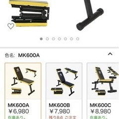 【新品】自宅筋トレセット