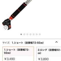 【新品】自宅筋トレセット