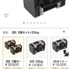 【新品】自宅筋トレセット