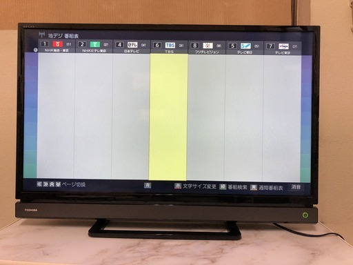 通販激安】 2019年製 TOSHIBA REGZA 32V型 液晶テレビ 32V31 無線LAN