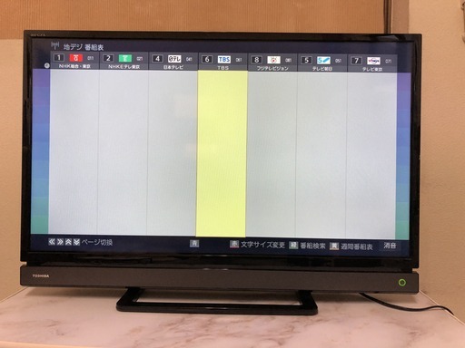 人気沸騰】 2019年製 TOSHIBA REGZA 32V型 液晶テレビ 32V31 無線LAN