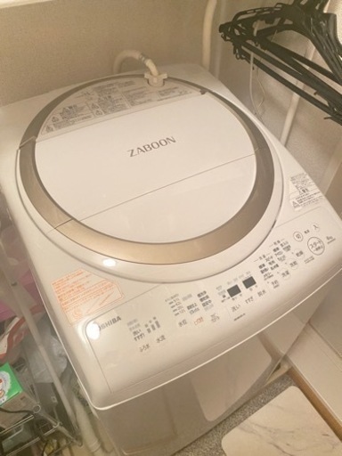 ザブーン　乾燥機付き洗濯機　8kg