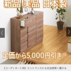 ☆ジモティ割あり☆ レンジ台 白 H85×D50.5×W119.5 クリーニング済み