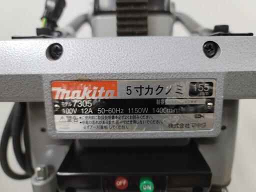 仙台⤴️100V/マキタmakita 155mm 5寸カクノミ/動作良好大工道具-