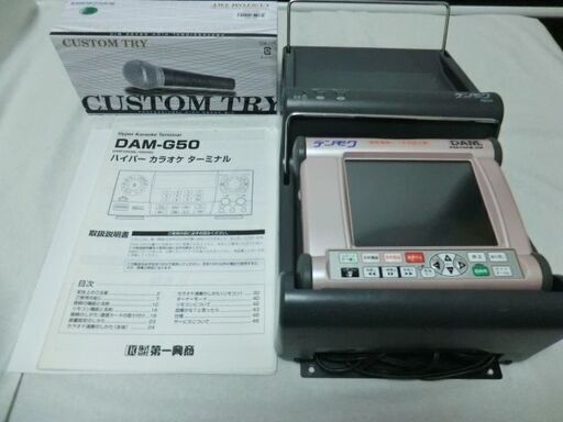 DAM-G50   カラオケ　　第一興商　DAM-G50 カラオケセット 動作品 デンモク付き