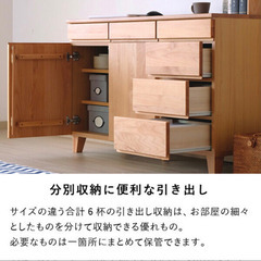 北欧風 キャビネット