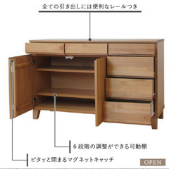 北欧風 キャビネット