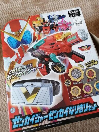 ゼンカイジャーなりきりセット Ninngyo 新白岡のおもちゃの中古あげます 譲ります ジモティーで不用品の処分