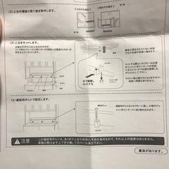 再お値下げ  キッチンボード