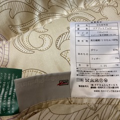 ※取引終了※ 中古美品✨【定価30万】約90%OFF　高級羽毛布団　ホワイトマザーグースダウン　シングルロング