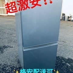 ET1376番⭐️AQUAノンフロン冷凍冷蔵庫⭐️