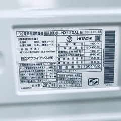 ET1383番⭐️12.0kg⭐️日立ドラム式電気洗濯乾燥機⭐️