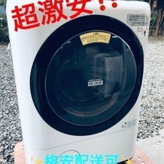 ET1383番⭐️12.0kg⭐️日立ドラム式電気洗濯乾燥機⭐️