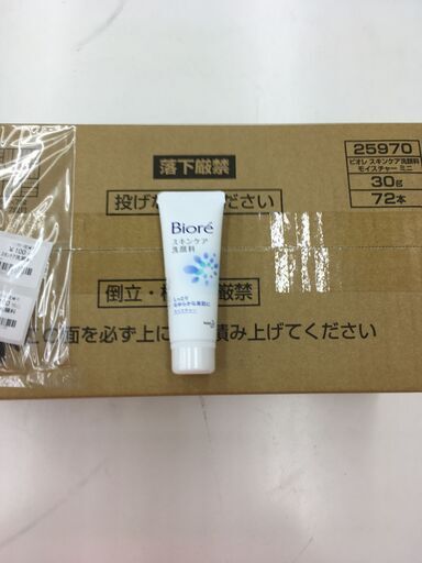 ⭐︎kao Biore スキンケア洗顔料モイスチャーミニ30ｇ(新品）TZ-2⭐︎
