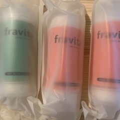 Fravita ビタミンシャワーフィルター