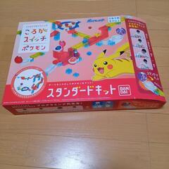 ころがスイッチポケモン　スタンダードキット