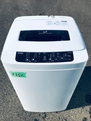 1352番 Haier✨全自動電気洗濯機✨JW-K42H‼️