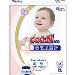 【値下げしました👶】グーンプラス　テープ　Mサイズ　64枚×3パ...