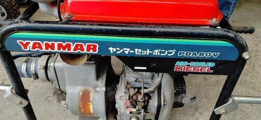 ヤンマー セットポンプ PDA80V エンジン ポンプ ディーゼル軽油 エンジン ヤンマー セットポンプ PDA80V エンジン ポンプ ディーゼル軽油 エンジン
