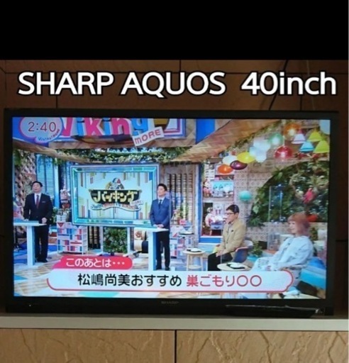 SHARPシャープAQUOS液晶テレビ LC-40H9 40inchモニターTV