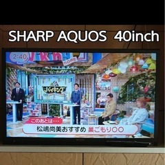 SHARPシャープAQUOS液晶テレビ LC-40H9 40in...