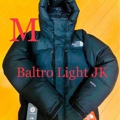 バルトロ お譲りします