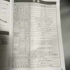 【新品未使用】hikoki 36V インパクトドライバーWH36DC