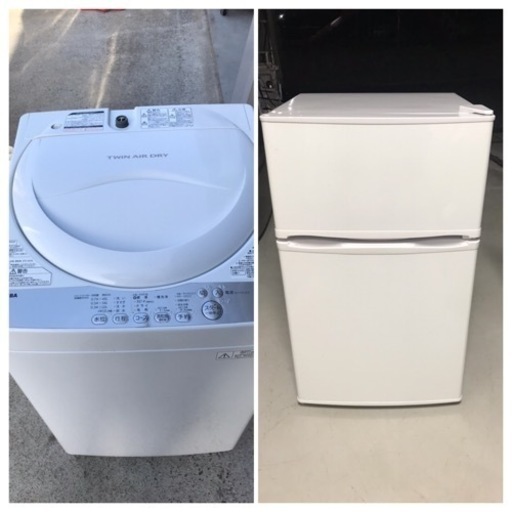 【新生活応援】単身向け　冷蔵庫・洗濯機セット　TOSHIBA\u0026MAXZEN