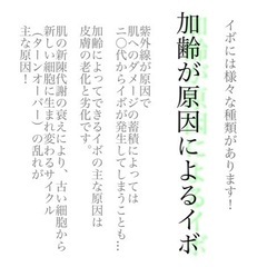 お肌の細胞が元気になれば　肌と改善されます