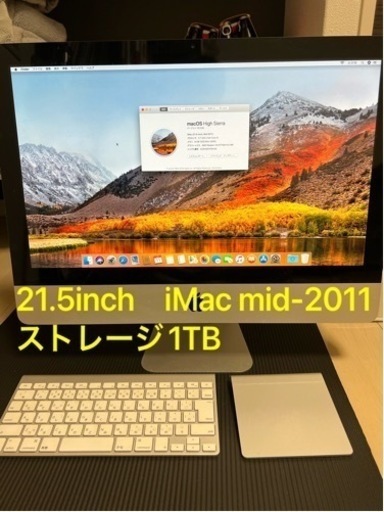 APPLE iMac 21.5インチkeyboard \u0026track pad付き