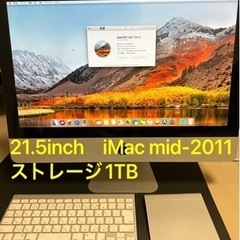 【ネット決済】APPLE iMac 21.5インチkeyboar...