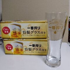ビール　グラス　２個